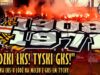„ŁÓDZKI ŁKS! TYSKI GKS!” – oprawa ŁKS-u Łódź na meczu z GKS-em Tychy (23.09.2018 r.)